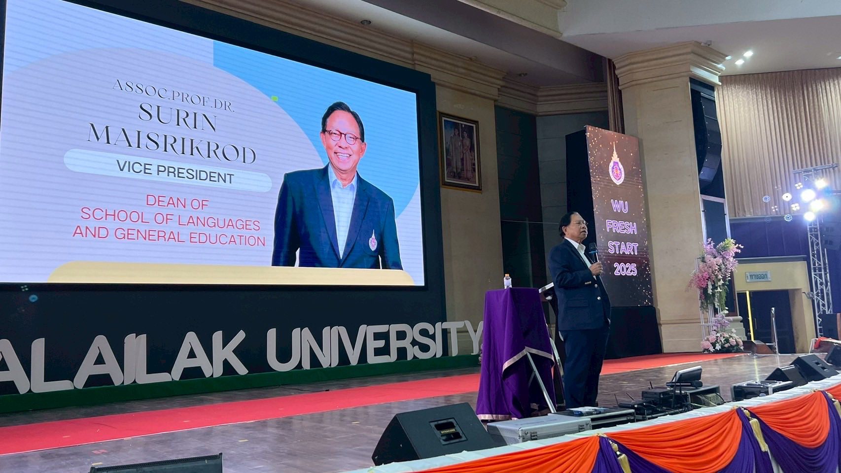 ส่วนส่งเสริมและพัฒนานักศึกษา ร่วมกับ สำนักวิชาพหุภาษาและการศึกษาทั่วไป ได้จัดกิจกรรม "WU Pre-English Kickoff"