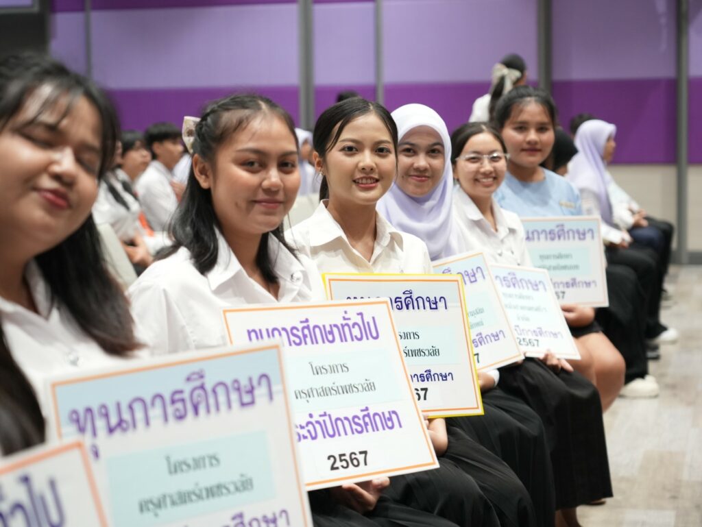 ม.วลัยลักษณ์ มอบทุนเพื่อสร้างโอกาสทางการศึกษา มูลค่ารวมกว่า 80 ล้านบาท!