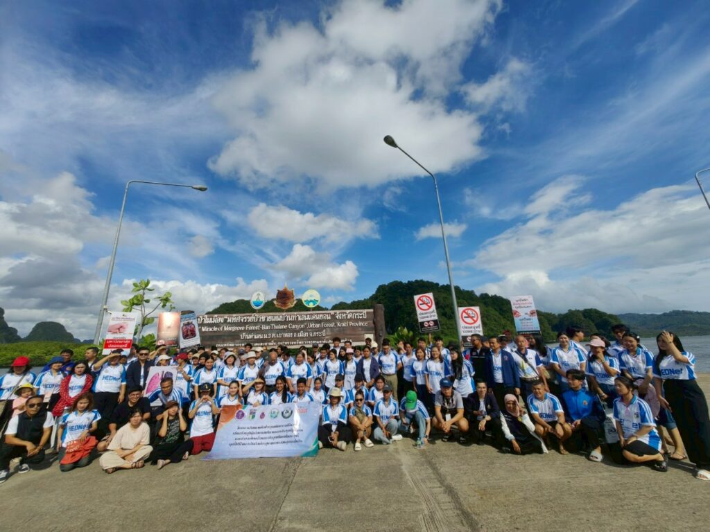 ม.วลัยลักษณ์จัดสัมมนาเครือข่ายอุดมศึกษาภาคใต้ตอนบนเสริมสร้างภูมิคุ้มกันยาเสพติด
