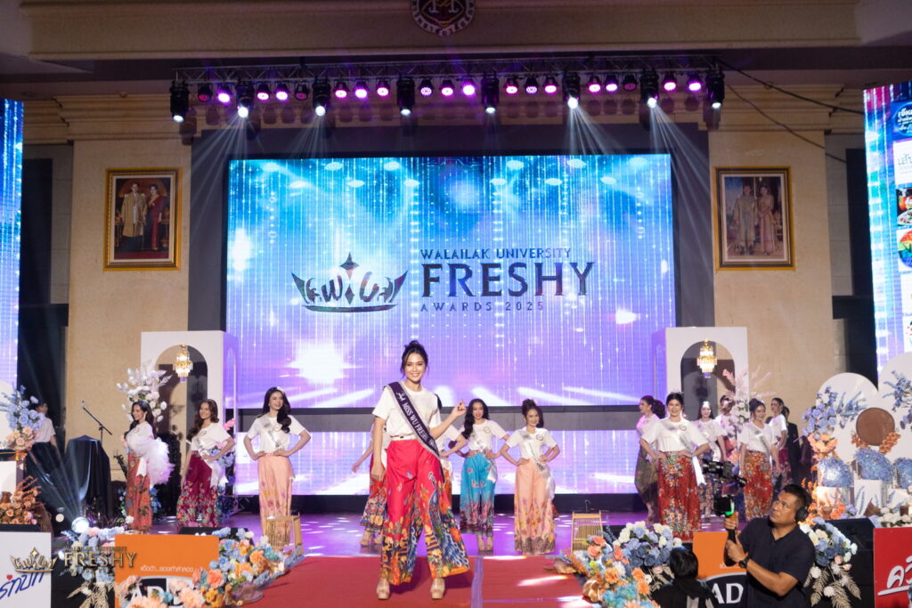 การประกวด WU Freshy Awards 2025