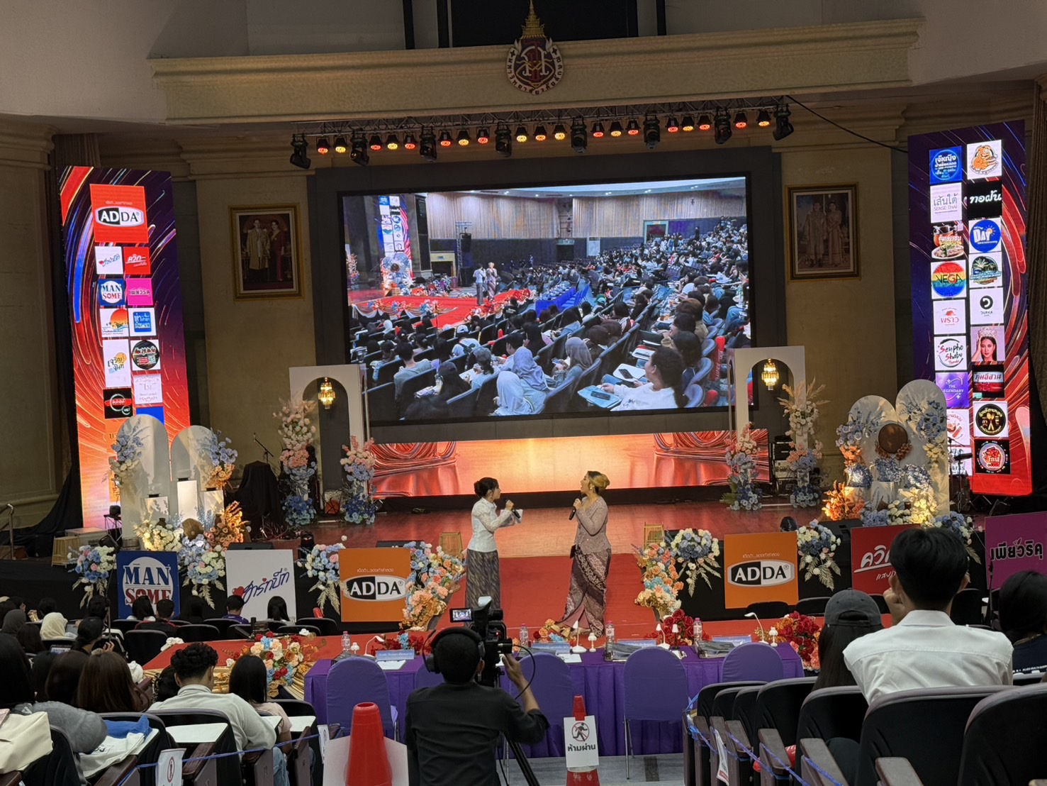 การประกวด WU Freshy Awards 2025